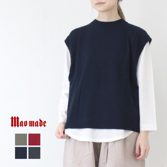 マオメイド mao made やわらかコットン バックタックだるまベスト 541105 ニット プルオーバー クルーネック 洗える レディース
