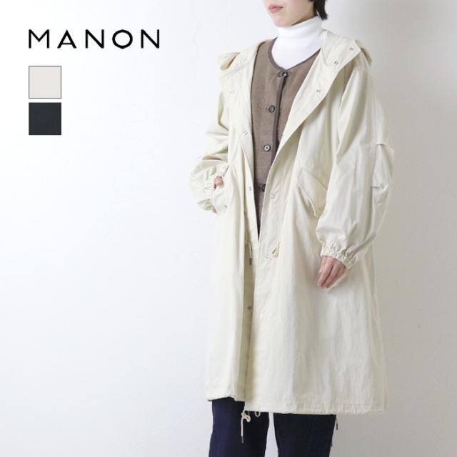 マノン MANON コットンナイロンフードコート MNN-CT-048 日本製 モッズコート ロング アウター レディース