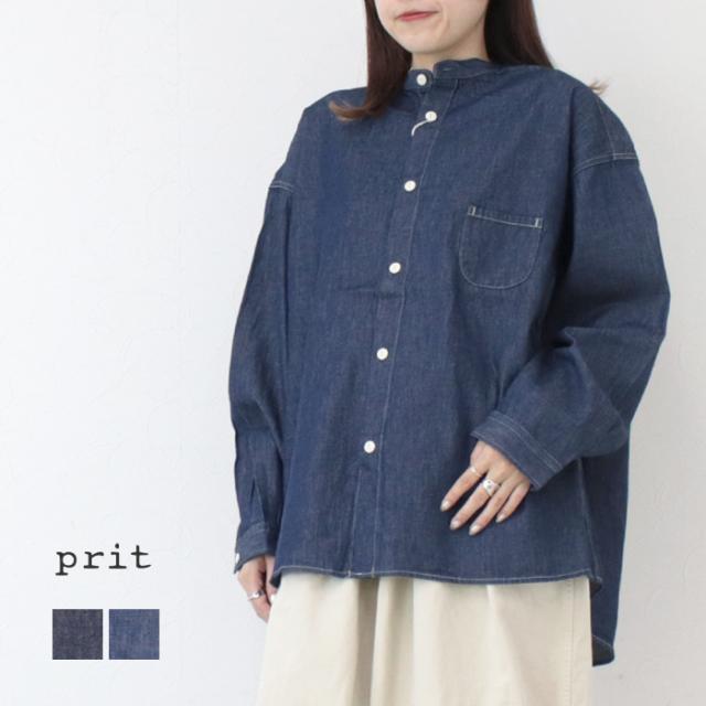 プリット prit 6ozデニムスタンドカラーシャツ P80645 日本製 長袖 無地 羽織 レディース