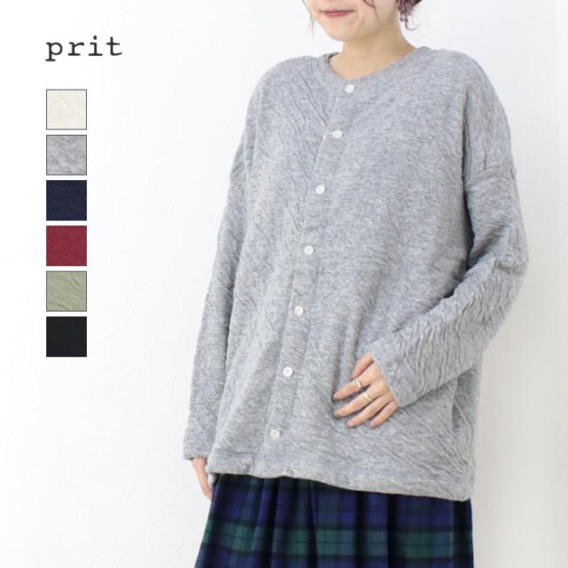 プリット prit ウール綿接結2wayワイドカーディガン P90656 日本製 ボタン 羽織 長袖 無地 トップス レディース