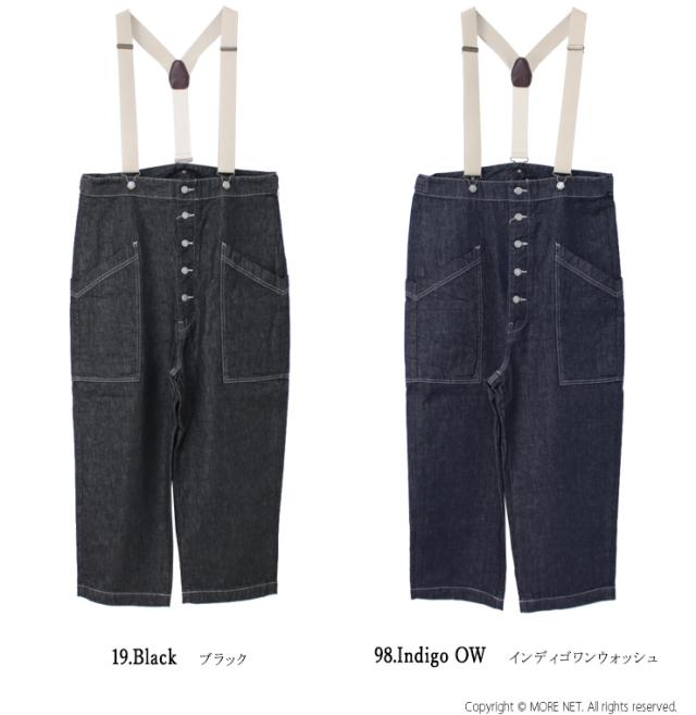 ハーベスティ HARVESTY 10ozノンフェイドデニムサスペンダーガーデンパンツ A12401 日本製 ワイド サロペット レディース メンズ_1
