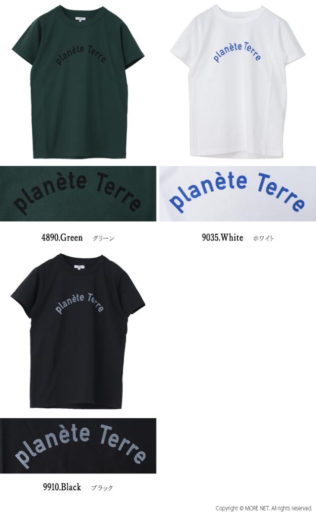 アーメン ARMEN 4.4oz プリントクルーネック半袖Tシャツ NFA1401P39  フランス製 綿 レディース トップスの通販は