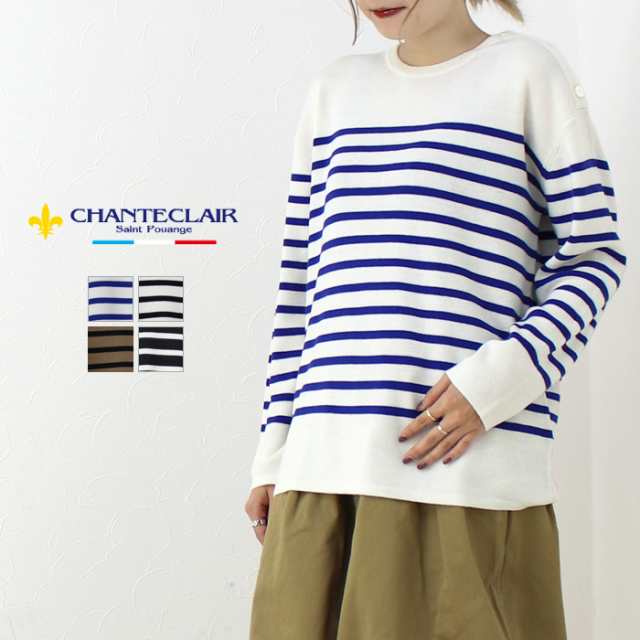 【IENA】CHANTECLAIR ボーダーカットソー　　　　　　　　　　　長袖レディース