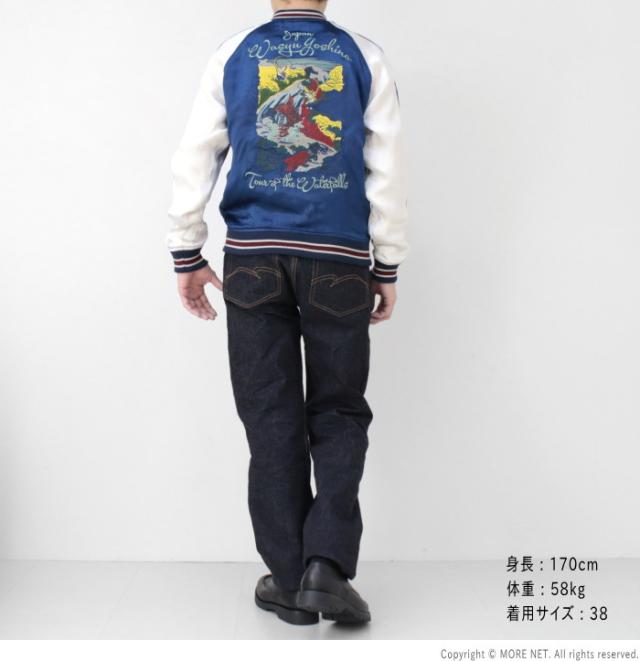 桑和 0014-00 フライトブルゾン 6Lサイズ ブラック(4) G.GROUND 同梱