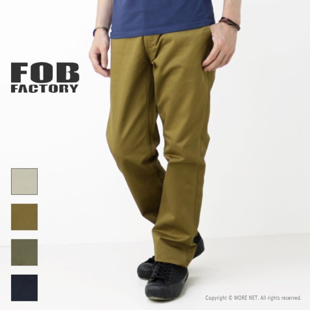 FOBファクトリー FOB FACTORY ナローU.Sトラウザー F0514 メンズ 日本製 チノパン 2022秋冬