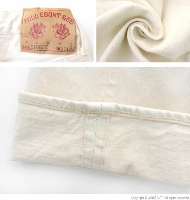 フルカウント FULLCOUNT ワイドエクリュセルヴィッチデニム 0105EC メンズ 日本製 13.7oz ホワイトジーンズ