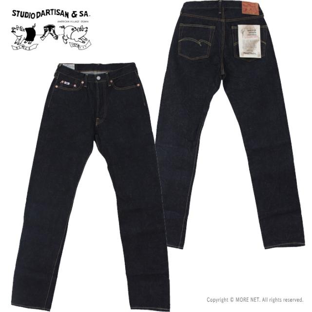 ステュディオ・ダ・ルチザン STUDIO D'ARTISAN 15oz テーパードフィットジーンズ SD-100 メンズ 日本製 定番