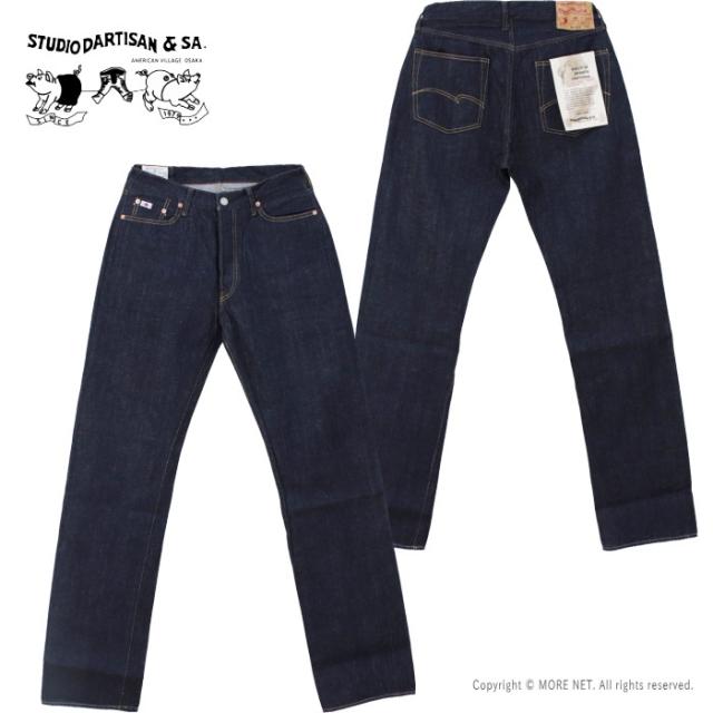ステュディオ・ダ・ルチザン STUDIO D'ARTISAN 12oz ルーズストレートジーンズ SD-502 メンズ 日本製 デニム ワンウォッシュ