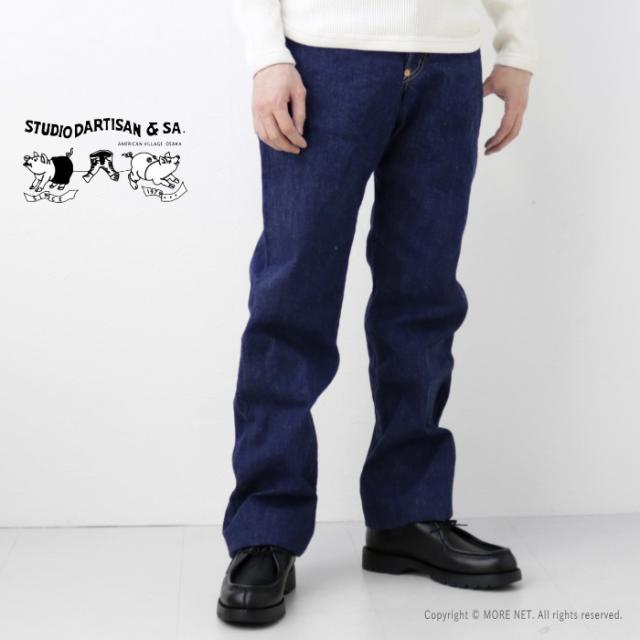 STUDIO D'ARTISAN ステュディオダルチザン SD-D01 33 STUDIO D'ARTISAN