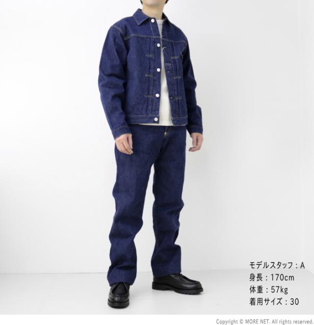 スチュディオ・ダ・ルチザン ブルーストレートデニム STUDIO D
