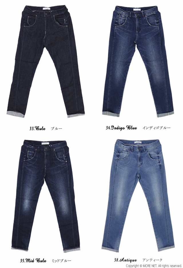 レディース ANTGAUGE アントゲージ LILY BOYS TAPERED コットン