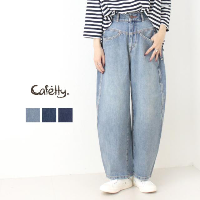セットアップ Cozy&Kitsch High Strap Denim Top & Skirt BMY503 Cozy&Kitsch High Strap Denim Top & Skirt BMY503