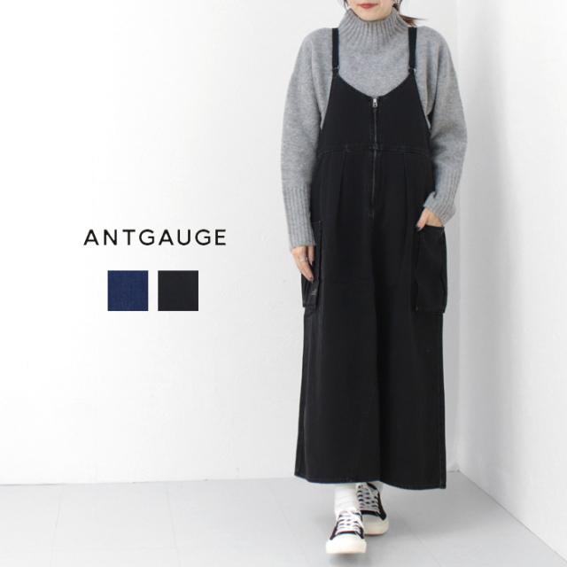 SALE セール/ アントゲージ Antgauge 9ozデニムフレアサロペットワンピース GE493 ボトムス ジャンスカ 無地 Aライン ミモレ丈 レディース /返品・交換不可