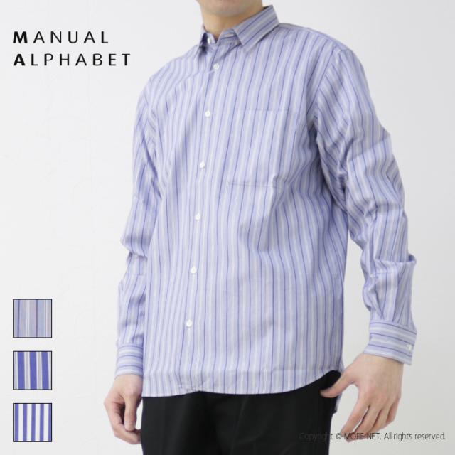マニュアルアルファベット Manual Alphabet ブルーストライプ ベーシックレギュラーカラーシャツ BASIC-RC-002 メンズ 日本製 長袖の通販は