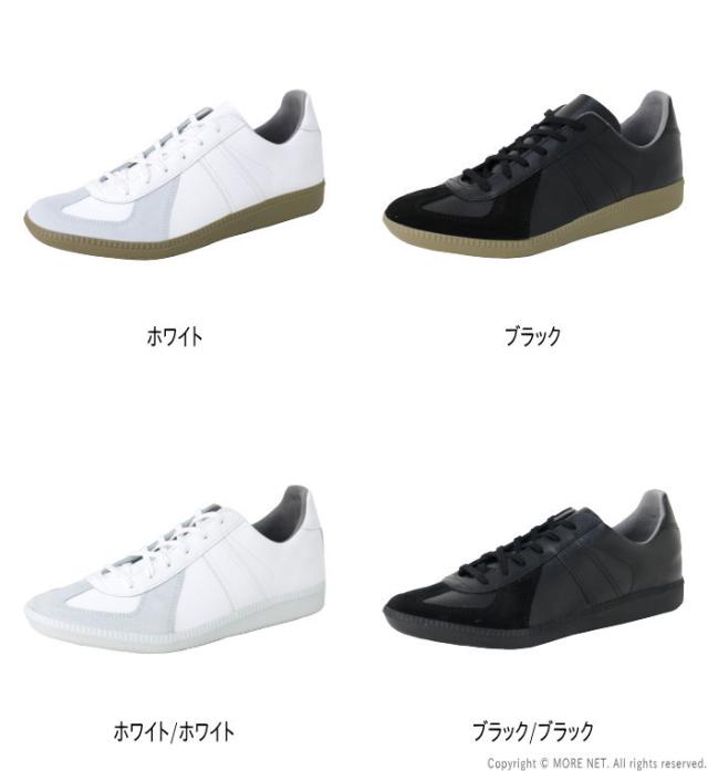 ジャーマントレーナー GERMAN TRAINER レザースニーカー 1183E メンズ レディース 靴 本革 23~29cm_1