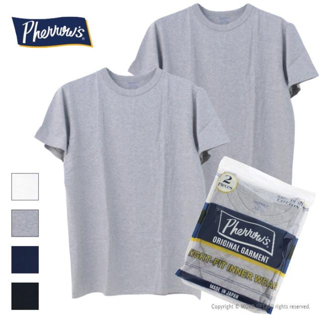 フェローズ PHERROW'S 2枚組パックTシャツ 2PACK-TEE メンズ 日本製 無地 半袖