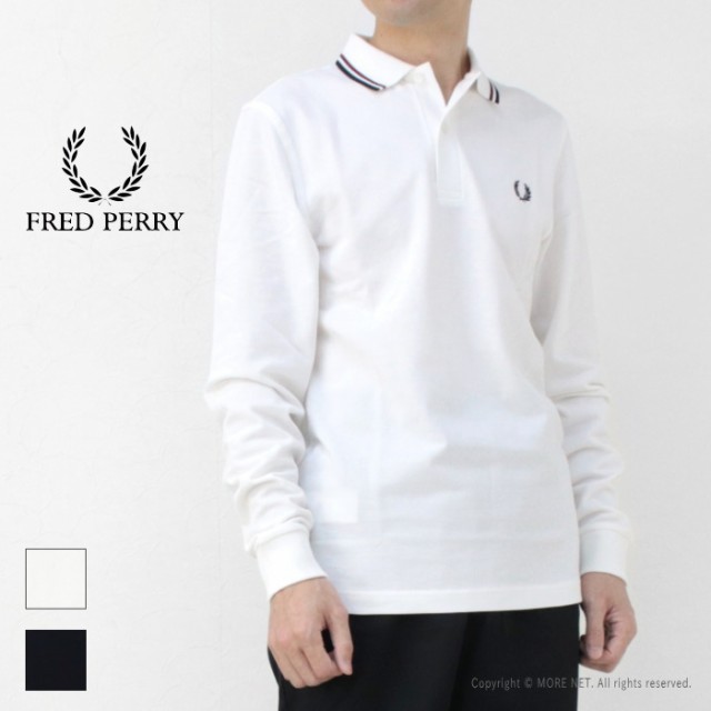 フレッドペリー FRED PERRY ツインティップライン ロングスリーブポロシャツ M3636 メンズ レディース フレッドペリーシャツ 長袖 ワンポ