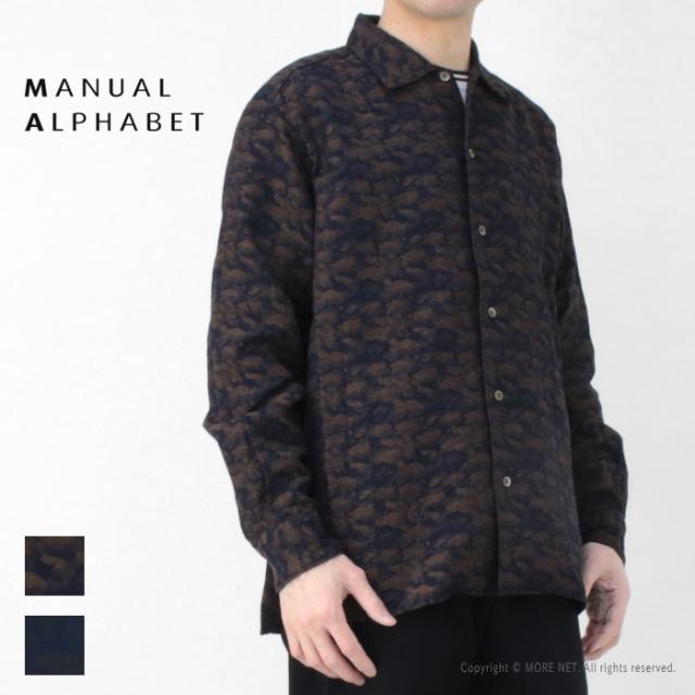 SALE セール/ マニュアルアルファベット Manual Alphabet カモフラジャガード オープンカラーシャツ MA-S-767 メンズ 日本製 迷彩柄 長袖 /返品・交換不可