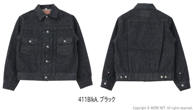 シュガーケーン SUGAR CANE ブラックデニムジャケット 1953年モデル SC15650 メンズ 日本製 2ndタイプ 14.25oz