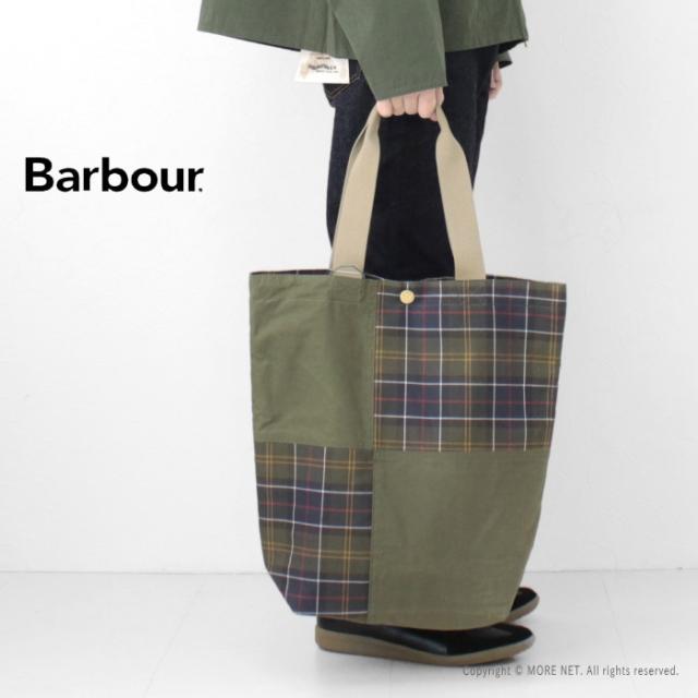 バブアー BARBOUR タータンチェック パッチワーク トートバッグ TRANSPORT 251UBA0741 メンズ レディース トランスポート