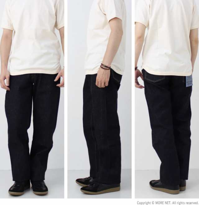 FULL COUNT フルカウント Wide Denim Heavy 15oz ワイドデニム ワンウォッシュ たまらな 0105XX 送料無料