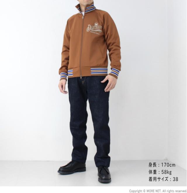 ステュディオ・ダルチザン STUDIO D\u0027ARTISAN トラックジャケット 8152