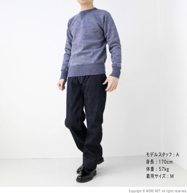 ステュディオ・ダルチザン STUDIO D'ARTISAN スヴィンゴールド両Vスウェットトレーナー 9885 メンズ 日本製の通販は