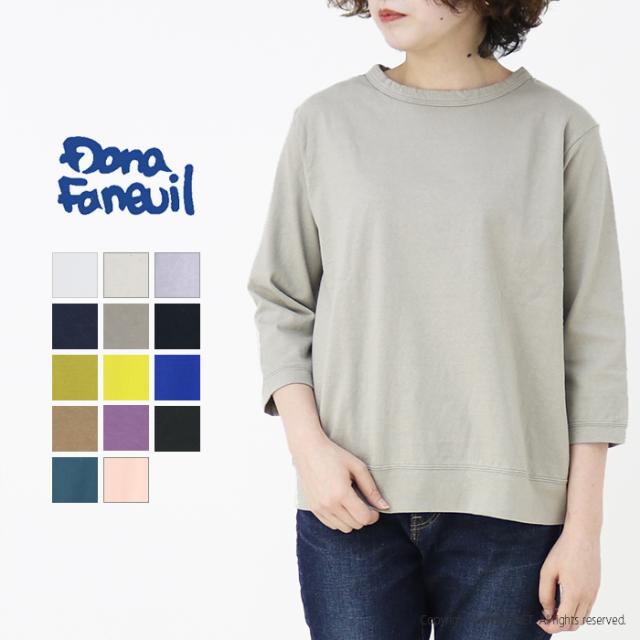 ダナファヌル Dana Faneuil ムラ糸天竺6分袖ワイドTシャツ D-5721101/D-5722201 無地 ゆったり 半袖 日本製 レディース 2025春夏 Amazon | [ダナファヌル] ムラ糸天竺6分袖ワイドTシャツ D