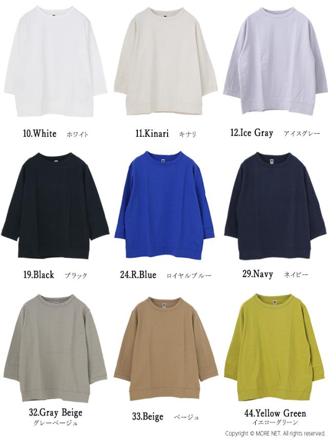 ダナファヌル Dana Faneuil ムラ糸天竺セットイン7分袖Tシャツ D