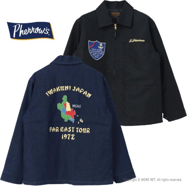 フェローズ PHERROW'S 裏キルトツアージャケット 24W-PATJ1 メンズ アウター デニム ブラックサテンの通販は