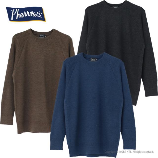 フェローズ PHERROW'S ハニカムラグランニット 24W-PHKT1 メンズ 日本製 セーター