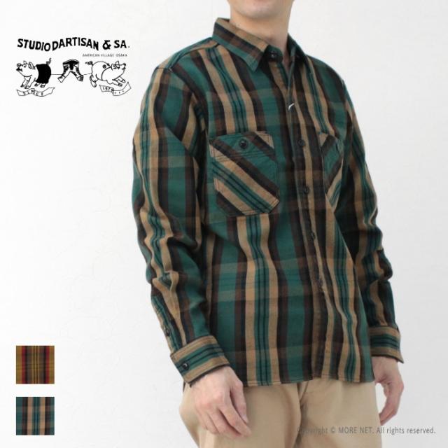 SALE セール/ ステュディオ・ダルチザン STUDIO D'ARTISAN ヘヴィーウェイトフランネルシャツ 5714 メンズ 日本製 長袖 チェック 長袖 /返品・交換不可_2