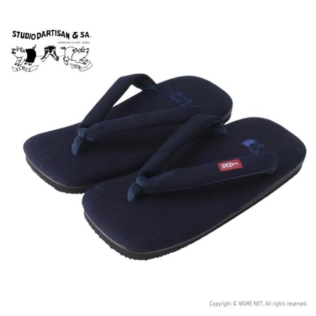 ステュディオ・ダルチザン STUDIO D'ARTISAN 刺し子雪駄 7568 メンズ 日本製 インディゴ 草履 サンダル