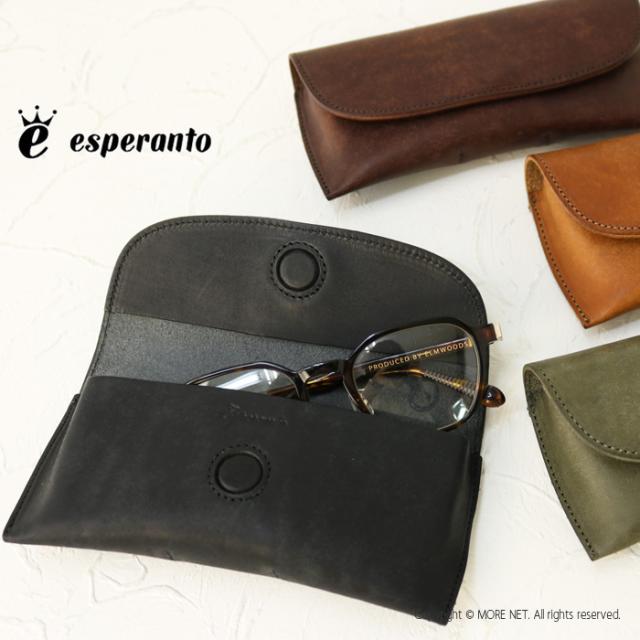 エスペラント esperanto プエブロレザーメガネケース ESP-6736 メンズ レディース 日本製 眼鏡 本革