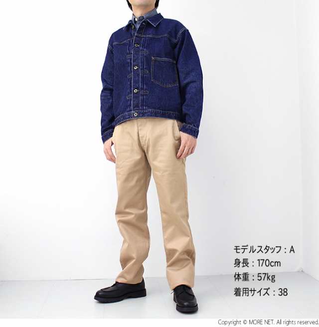 ジャパンブルージーンズ JAPAN BLUE JEANS 14.8oz クラシック デニム