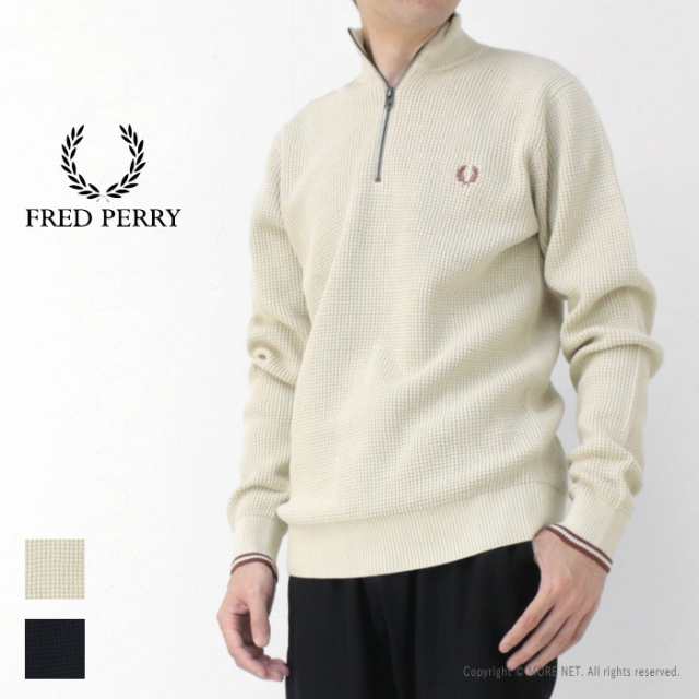 フレッドペリー FRED PERRY ワッフルステッチハーフジップジャンパー K8557 メンズ コットンニット