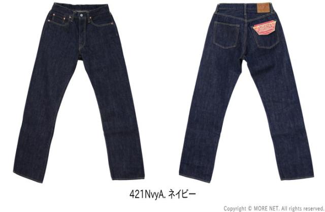シュガーケーン SUGAR CANE 14.25oz レギュラーストレートジーンズ 1947モデル SC41947A メンズ 日本製