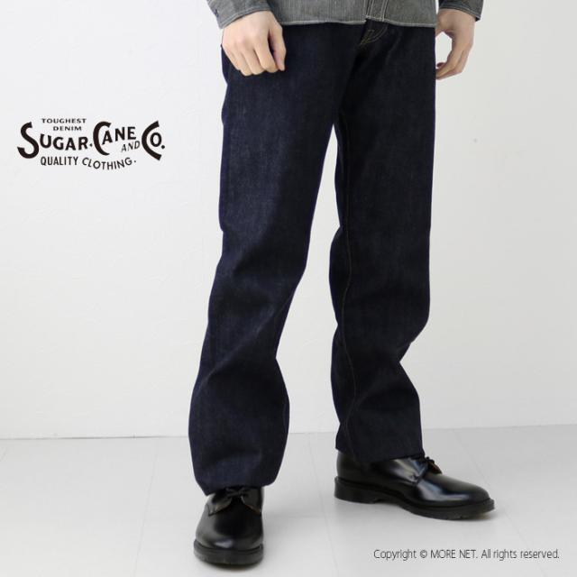 シュガーケーン SUGAR CANE 14.25oz レギュラーストレートジーンズ 1947モデル SC41947A メンズ 日本製