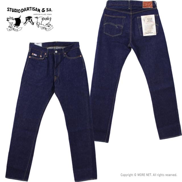 ステュディオ・ダルチザン STUDIO D'ARTISAN 天然藍テーパードフィットジーンズ sd-800 メンズ 日本製
