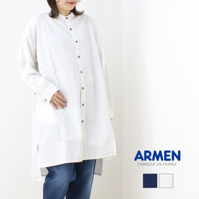 アーメン ARMEN 40sポプリンユーティリティーバンドカラーロングシャツ INAM2472PD レディース ワンピース 羽織 無地