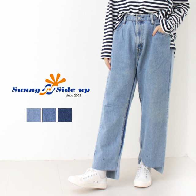 サニーサイドアップ SUNNY SIDE UP リメイクジーンズ SR-238-007 レディース 日本製 デニム パンツ ボトム 古着