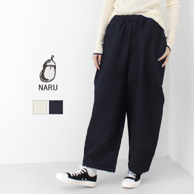 ナル NARU オリジナルデニム裏起毛エッグパンツ 656817 ボトムス 無地 イージーパンツ 日本製 レディース