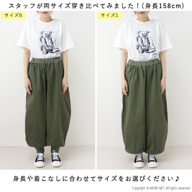 HARVESTY ストライプ柄 ワイドパンツ サーカスパンツ 日本製 サイズ1