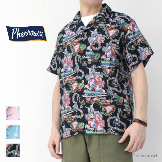 フェローズ PHERROW'S レーヨンハワイアンシャツ 25S-HAWAIIAN NAVY メンズ 日本製 アロハ 半袖