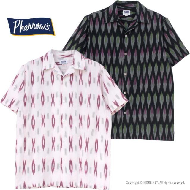 フェローズ PHERROW'S ハンドメイドファブリックシャツ 25S-HANDMADE FABRIC SHIRT メンズ オープンカラー