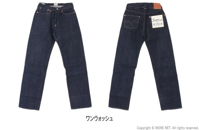 フェローズ PHERROW'S 13.5oz ワイドストレートジーンズ 500SW メンズ 日本製