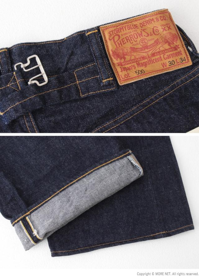 フェローズ PHERROW'S 13.5oz ワイドストレートジーンズ 500SW メンズ 日本製