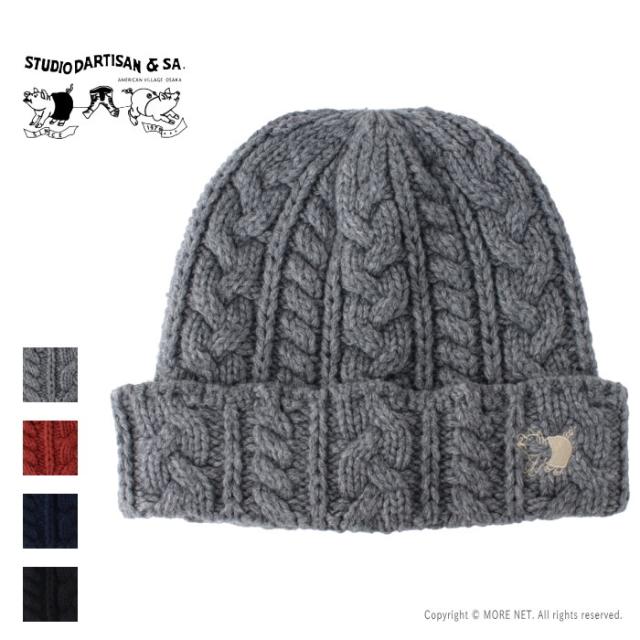 ステュディオ・ダルチザン STUDIO D'ARTISAN ウールニットキャップ 7562 メンズ レディース 日本製 ワンポイント刺繍