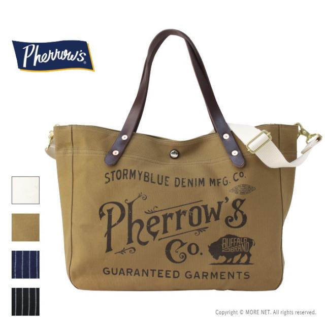 フェローズ PHERROW'S ショルダーストラップ付き トートバッグ PSBG1 メンズ レディース 日本製
