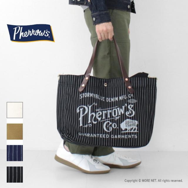 フェローズ PHERROW'S ショルダーストラップ付き トートバッグ PSBG1